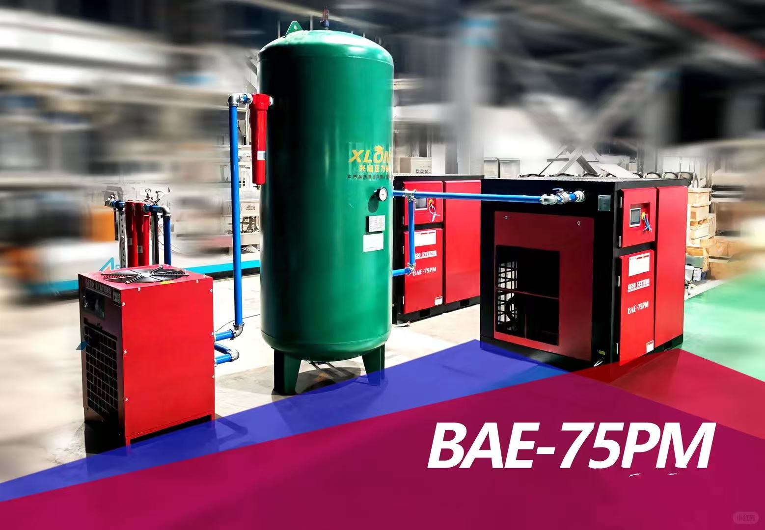 Introduction to the types and characteristics of air compressors